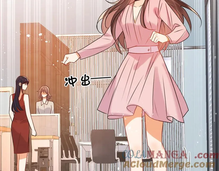 第86话 莫名的醋意16