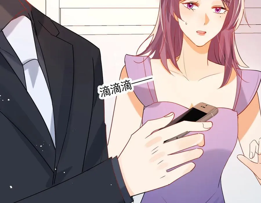 第86话 莫名的醋意70