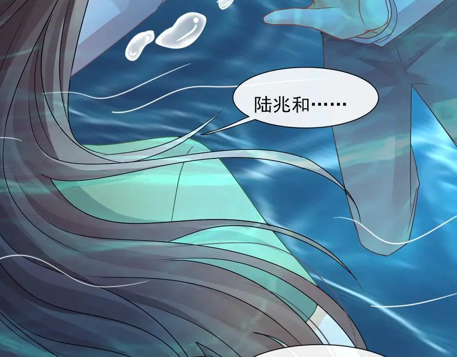 第77话江临要杀了我？14