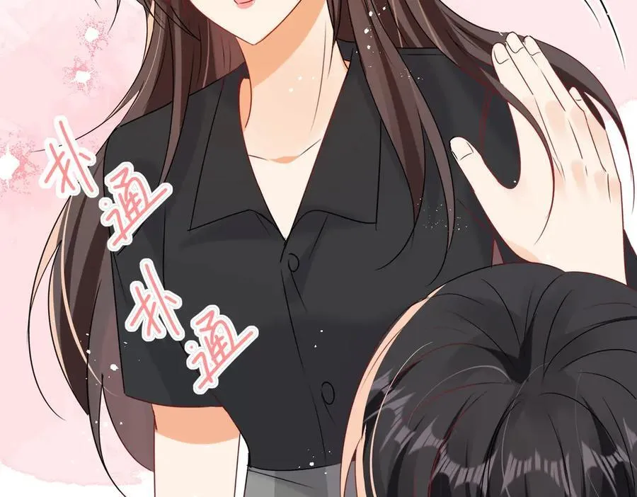 第85话 是我自作多情了71