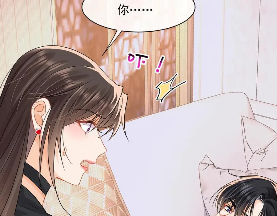 第85话 是我自作多情了50
