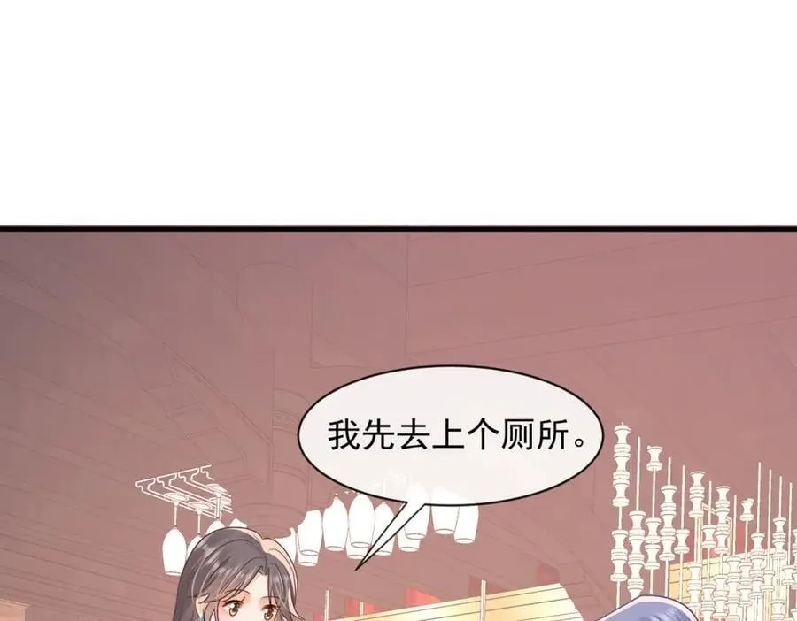 第83话 怎么这么巧？62