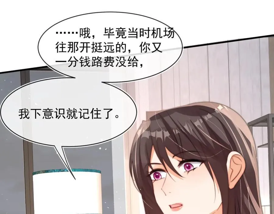 第82话 他居然什么都没做69