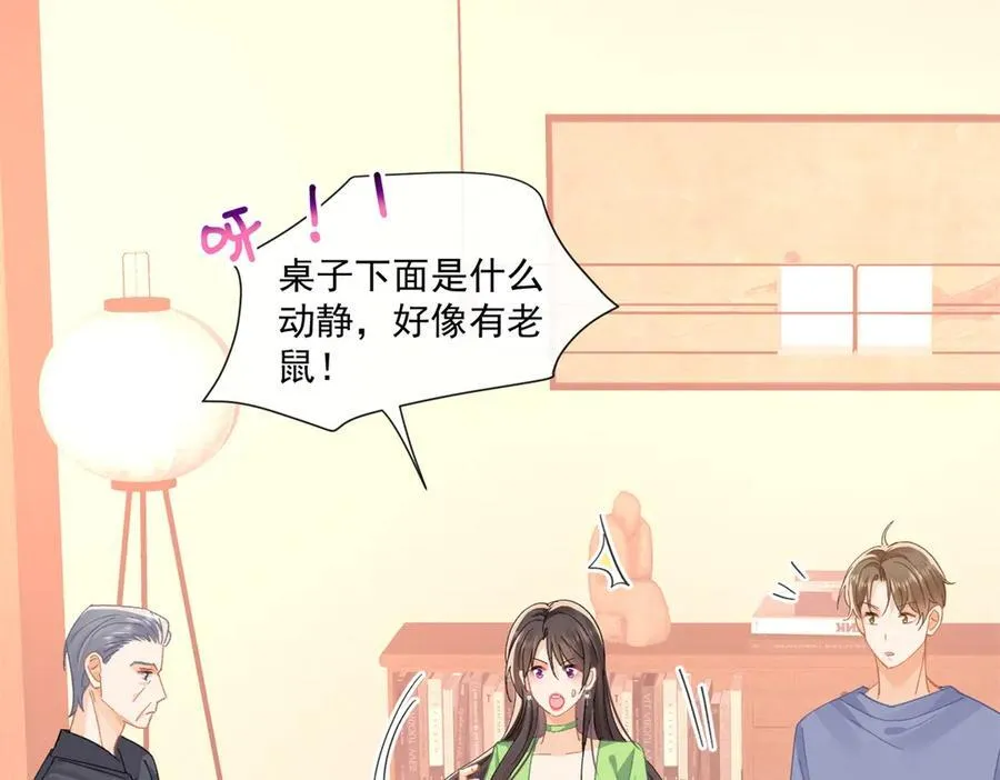 第76话关系要被发现了？27