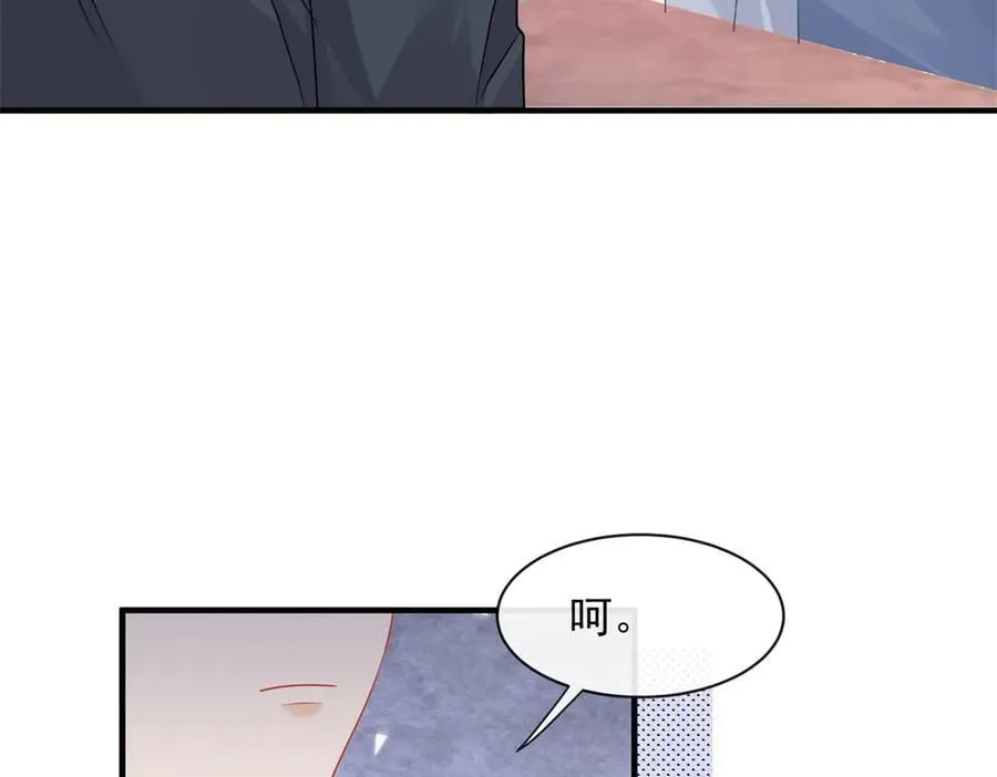 第84话 狗男人又勾引我！67