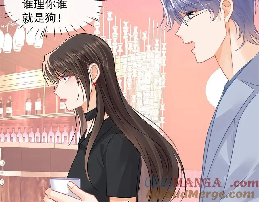 第84话 狗男人又勾引我！42