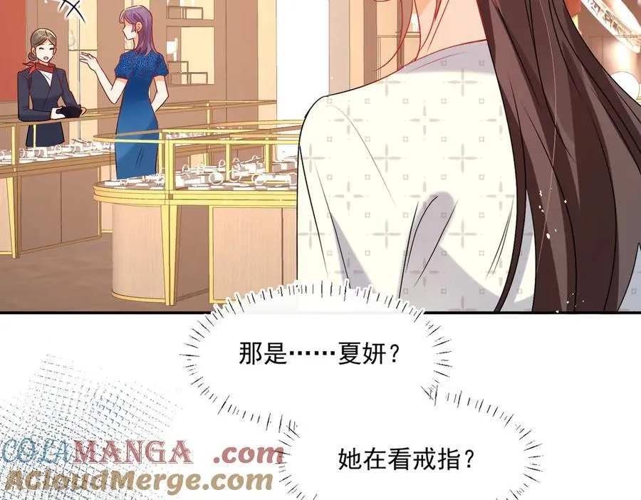 第88话 承认爱我很难吗？112