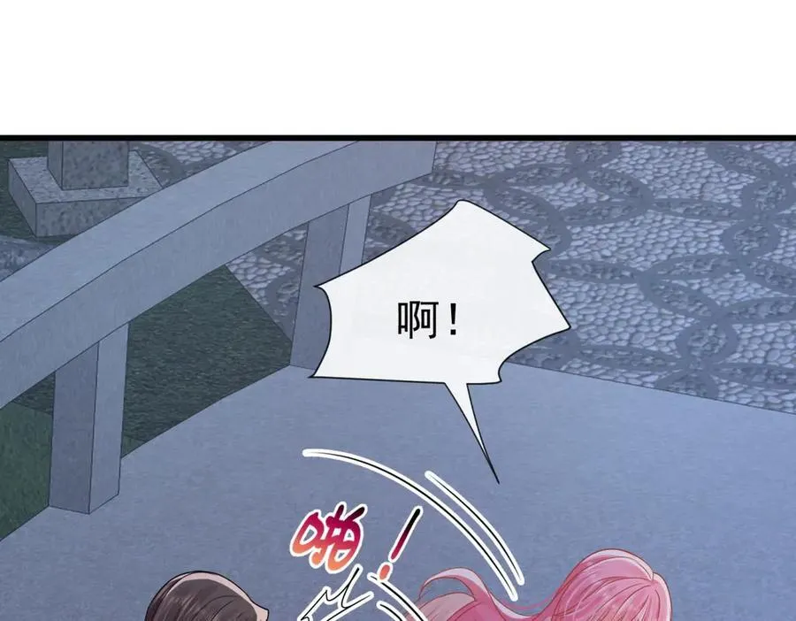 第76话关系要被发现了？83