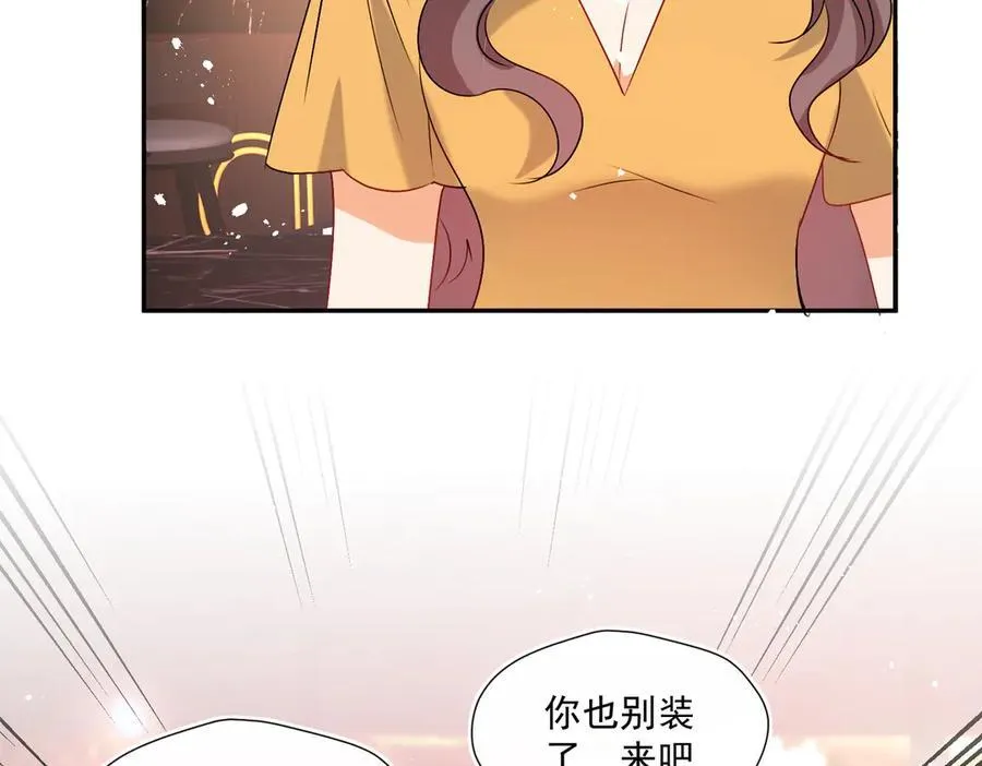 第87话 敢动我的女人？86