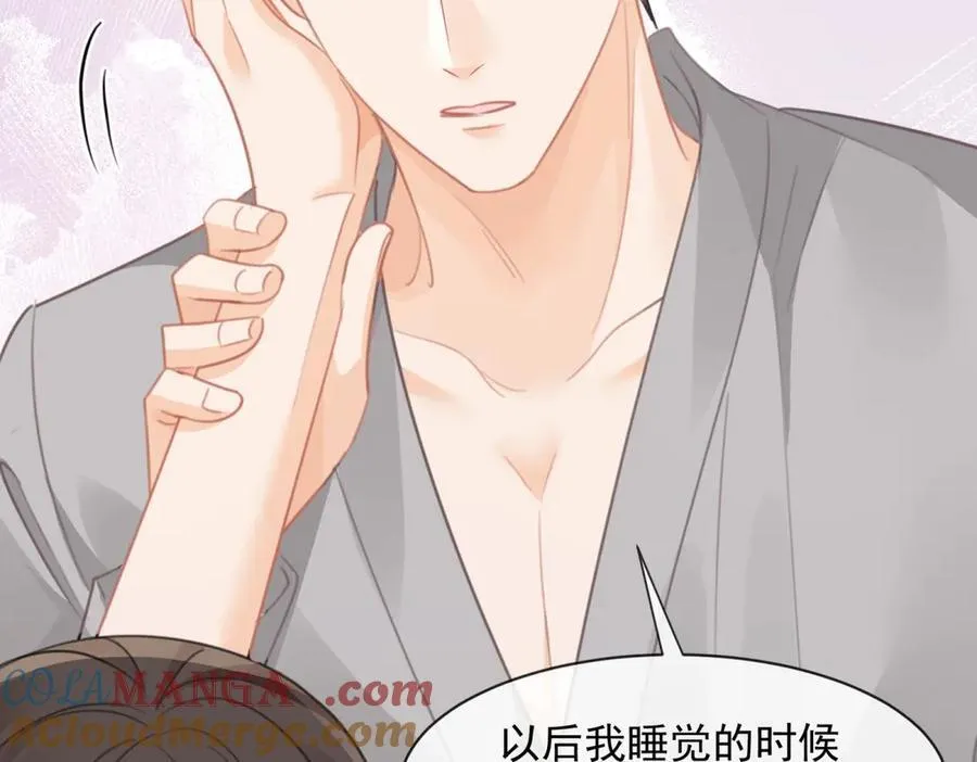 第83话 怎么这么巧？27