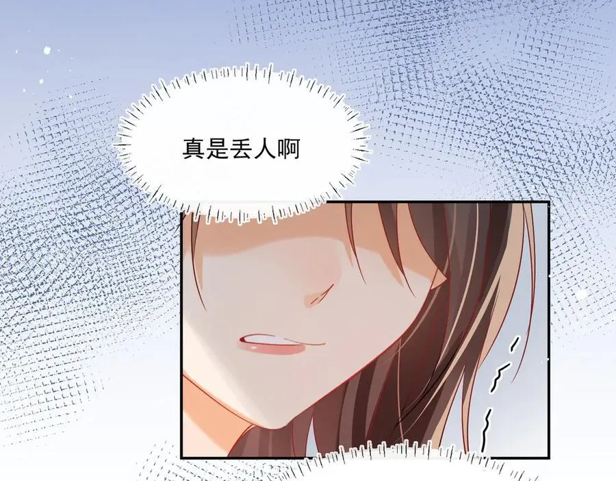 第86话 莫名的醋意53