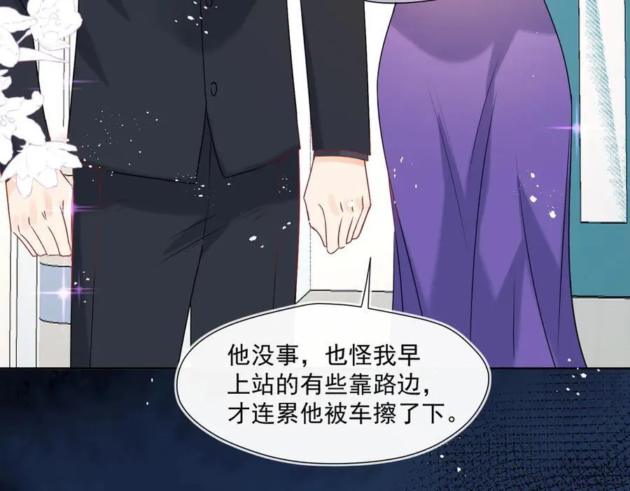 第86话 莫名的醋意50
