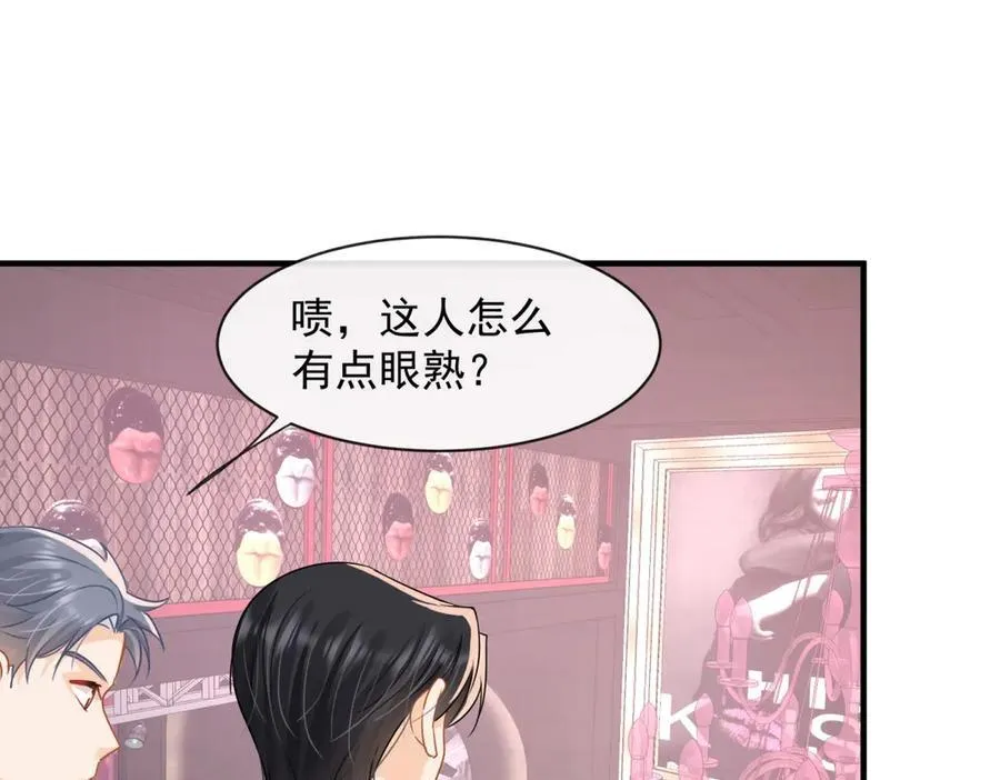 第83话 怎么这么巧？74