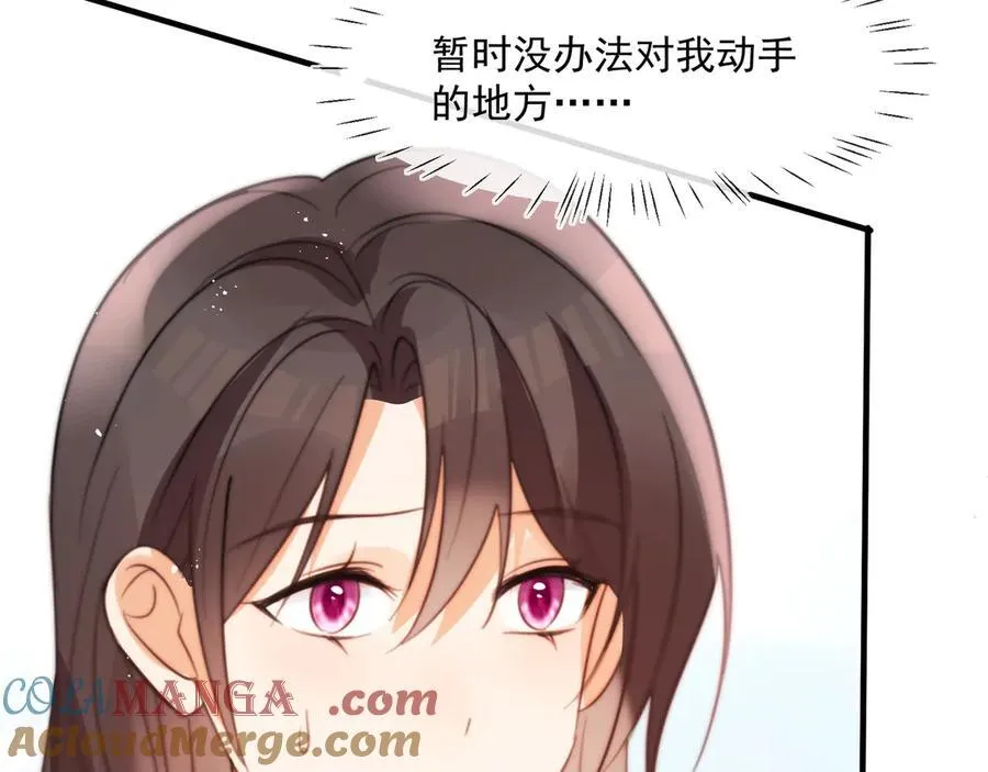 第81话陆兆和，救我！72