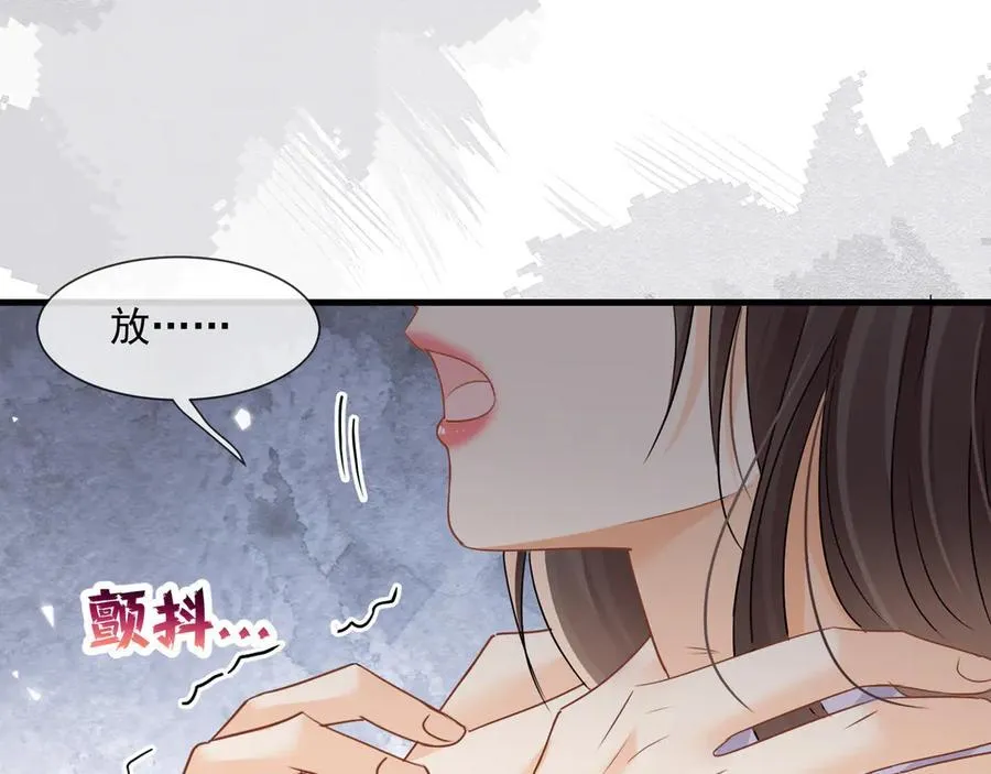 第77话江临要杀了我？58