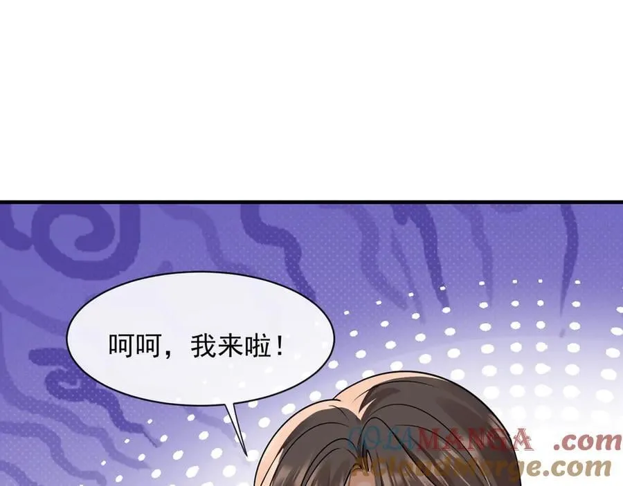 第85话 是我自作多情了40