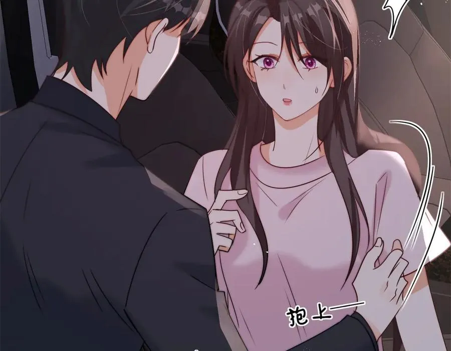 第82话 他居然什么都没做49