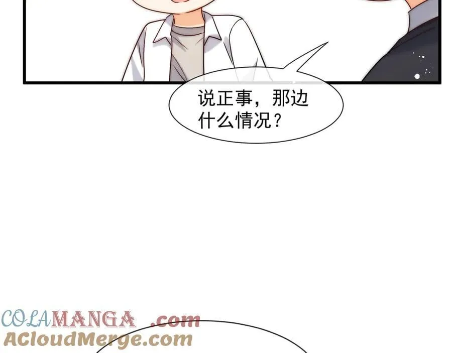 第79话她们开房了？66
