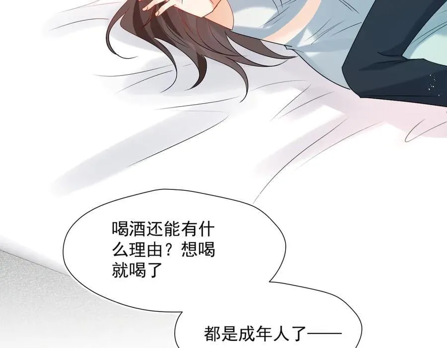 第88话 承认爱我很难吗？38