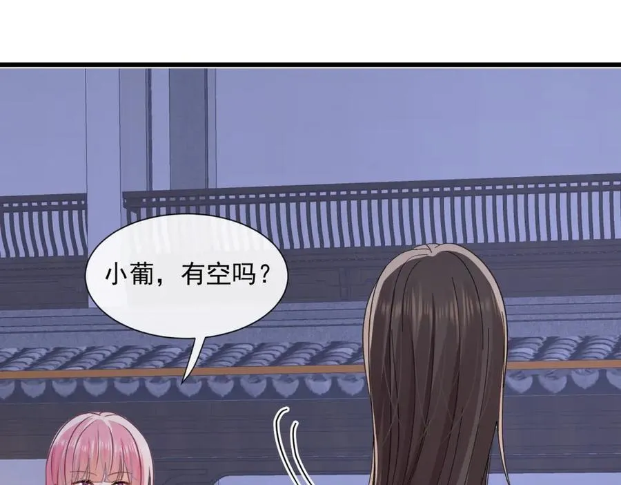 第76话关系要被发现了？50