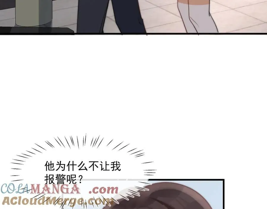 第81话陆兆和，救我！48