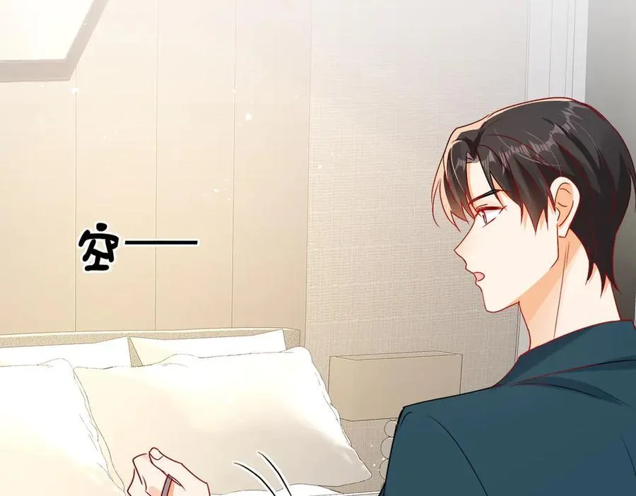 第88话 承认爱我很难吗？101