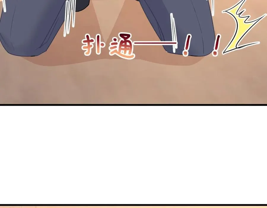 第78话喜欢他吗8