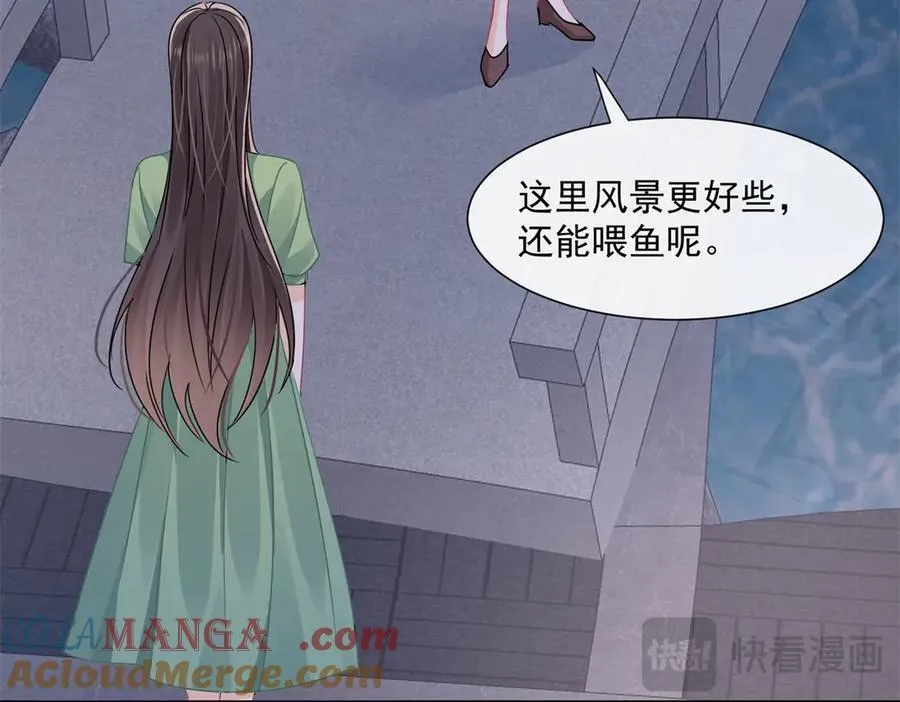 第76话关系要被发现了？72