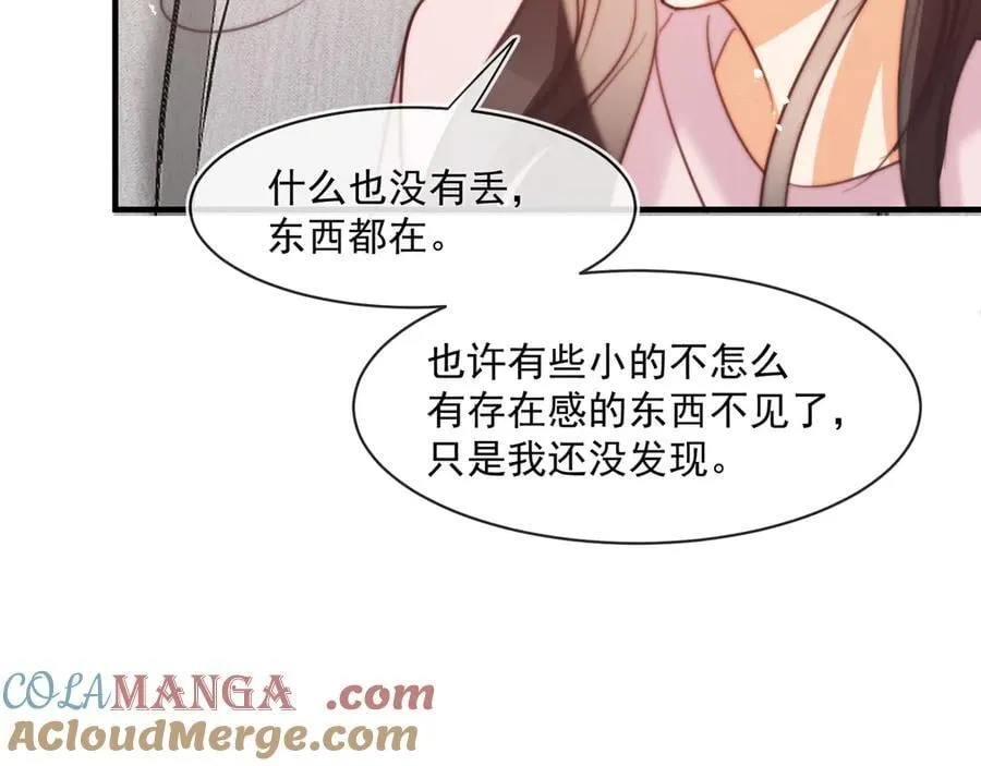 第81话陆兆和，救我！66