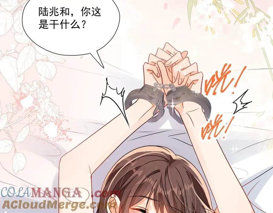 第88话 承认爱我很难吗？28