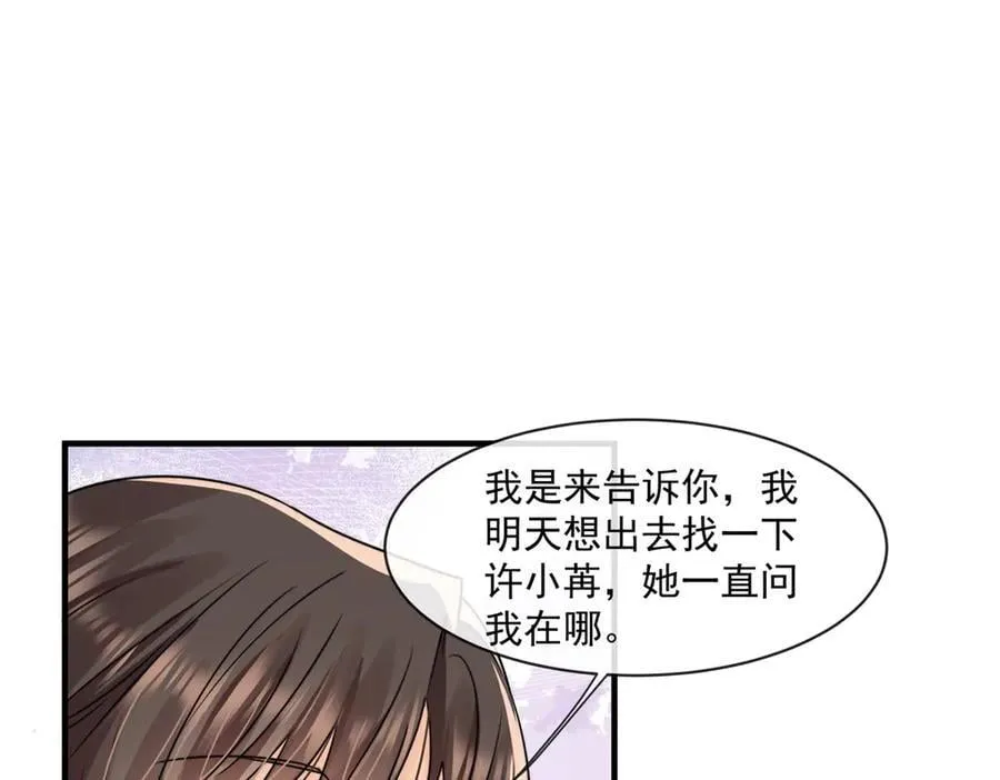 第83话 怎么这么巧？43