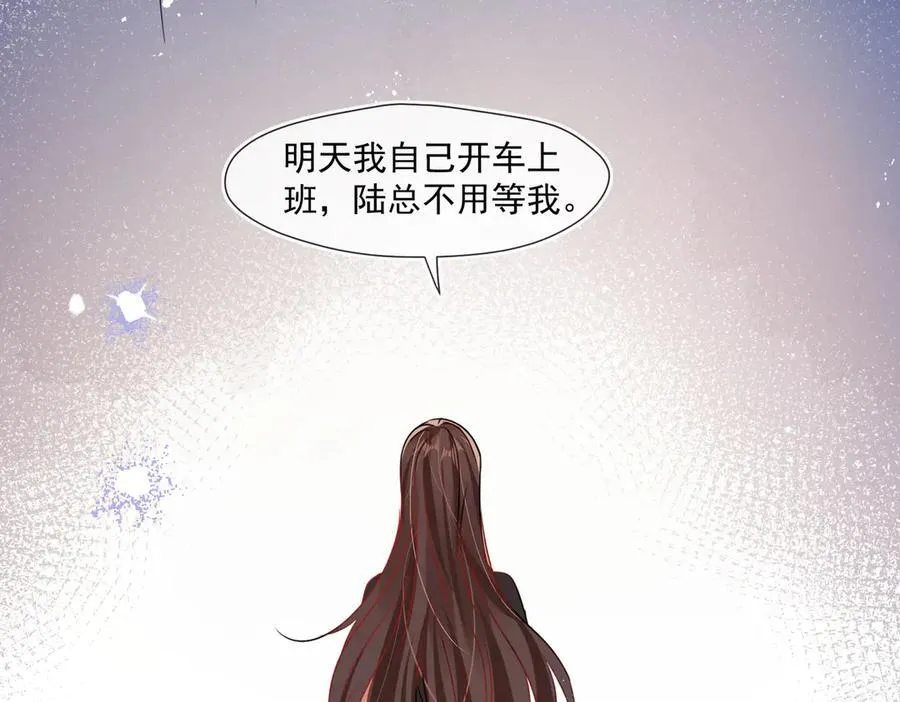 第85话 是我自作多情了102