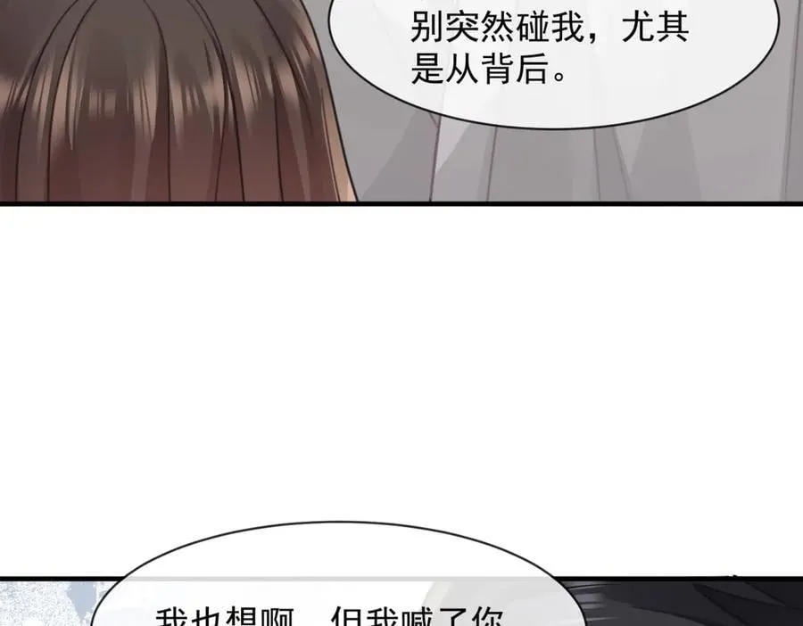 第83话 怎么这么巧？28