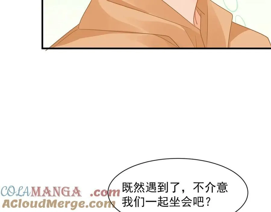 第84话 狗男人又勾引我！6