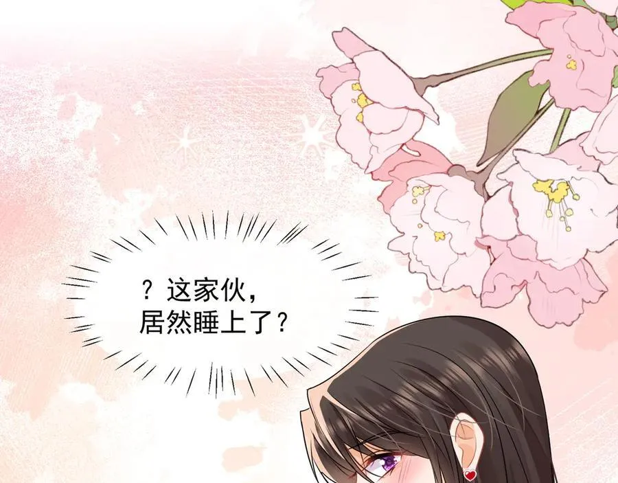 第85话 是我自作多情了27
