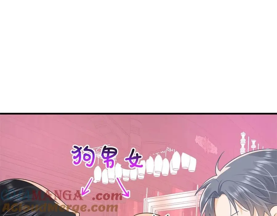 第84话 狗男人又勾引我！30