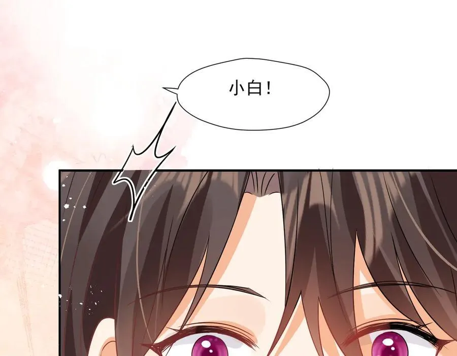 第86话 莫名的醋意91