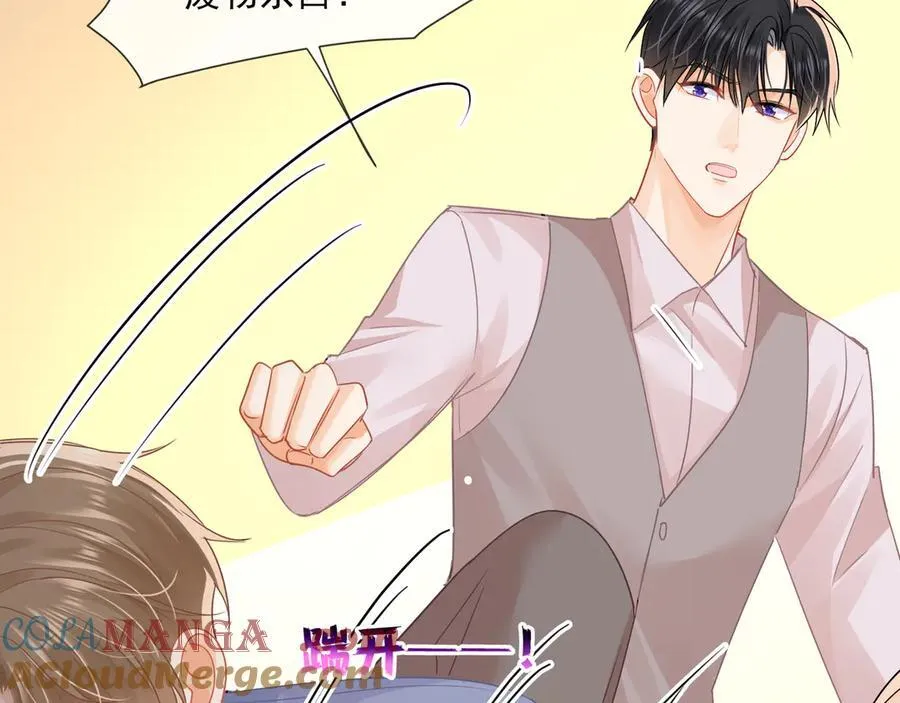 第77话江临要杀了我？66