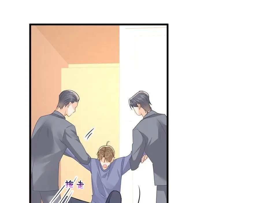 第77话江临要杀了我？74