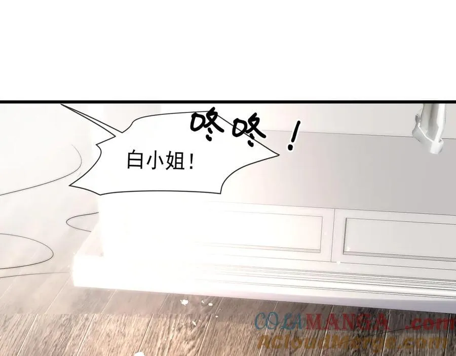 第80话猎杀时刻8