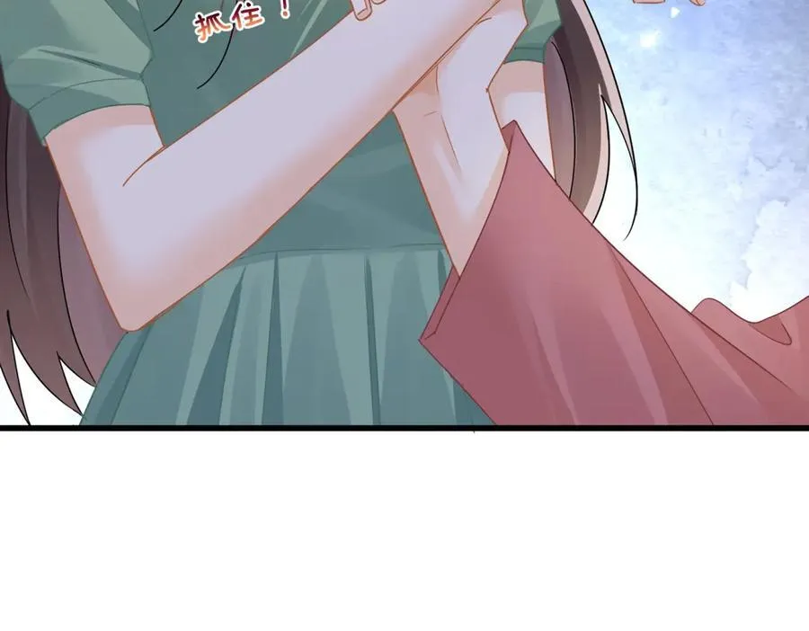 第76话关系要被发现了？82