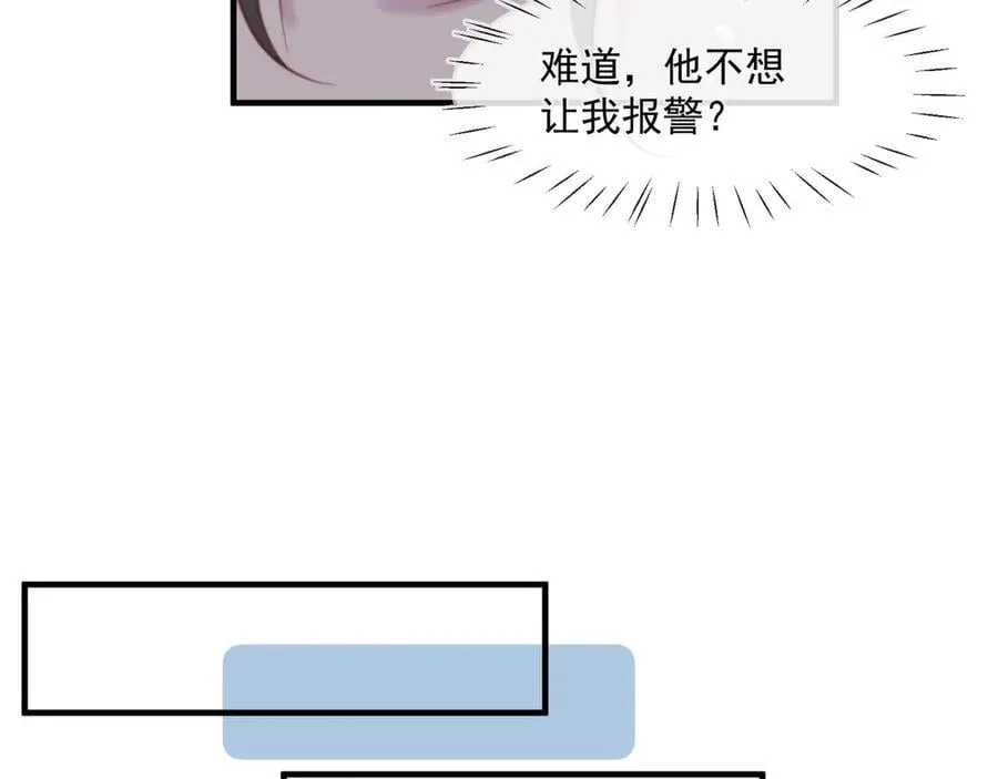 第81话陆兆和，救我！50
