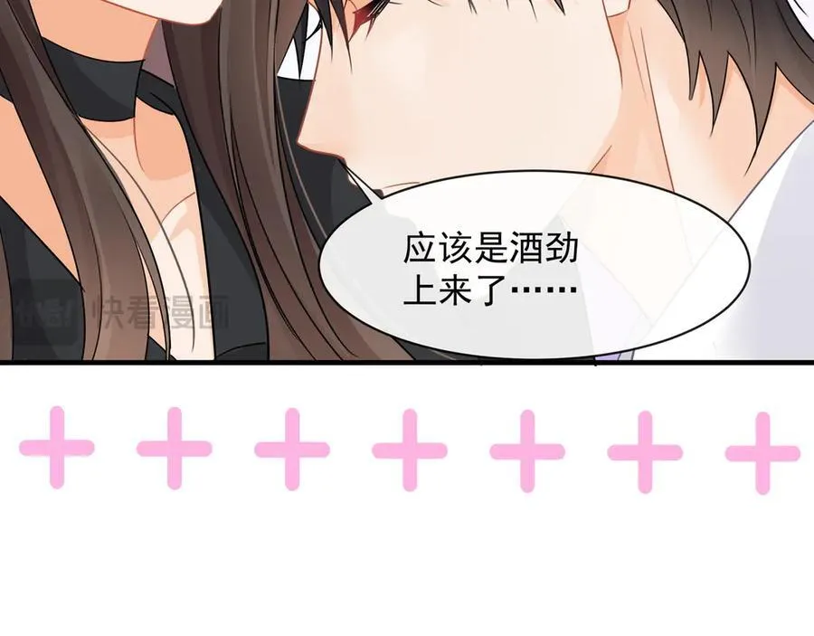 第85话 是我自作多情了31