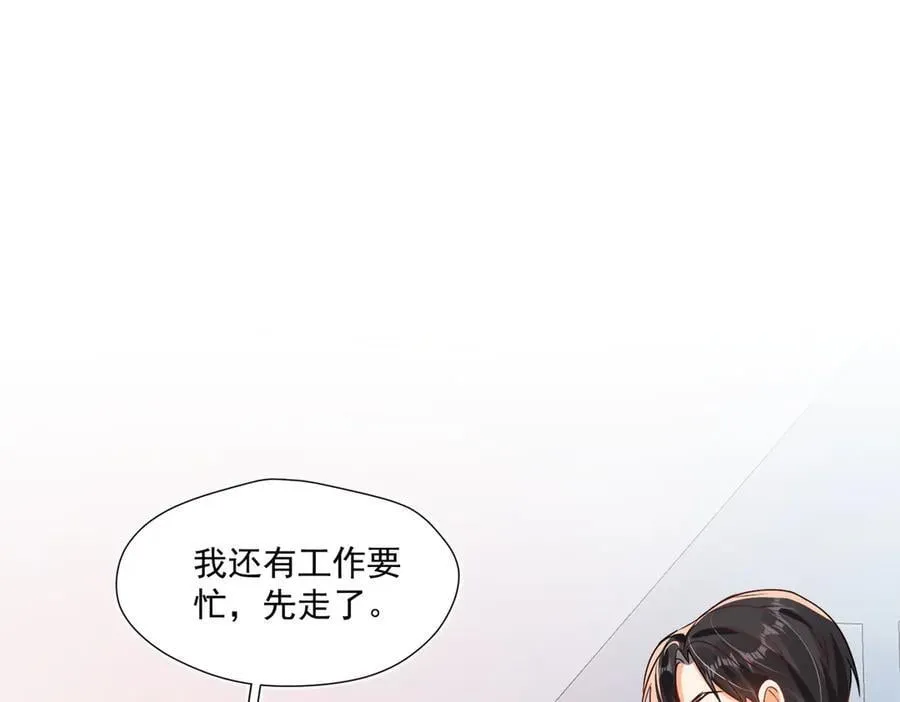 第86话 莫名的醋意63