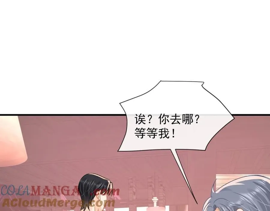 第83话 怎么这么巧？78