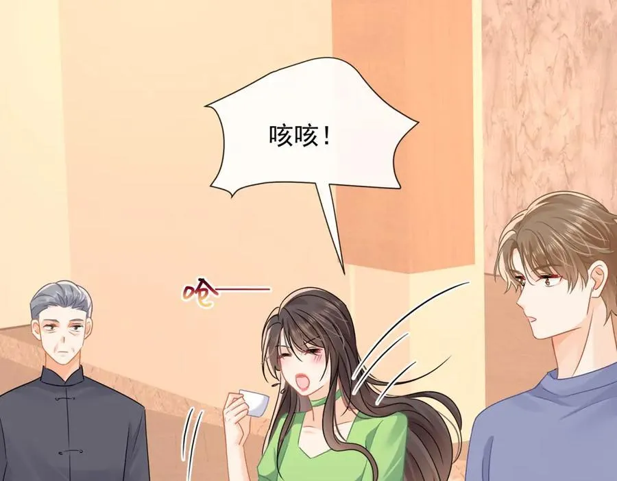 第76话关系要被发现了？13