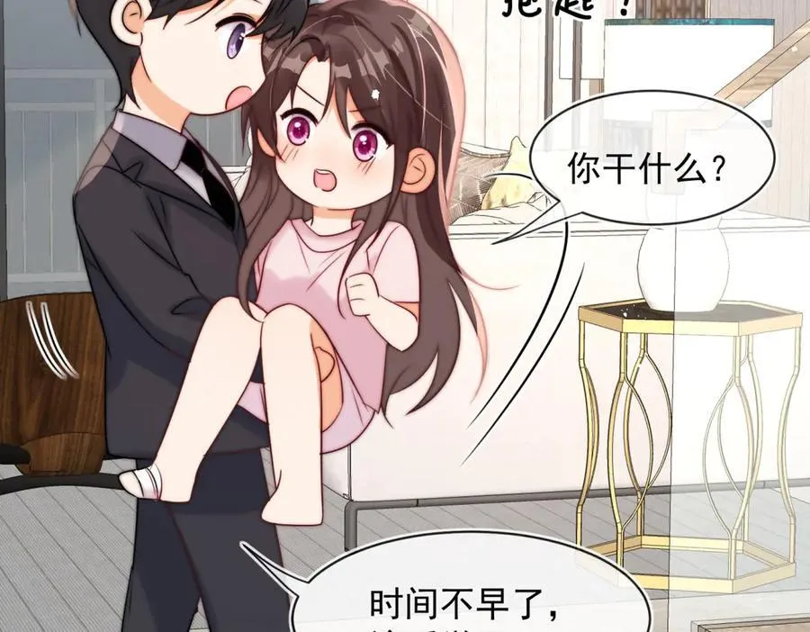 第82话 他居然什么都没做78