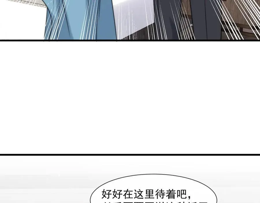 第79话她们开房了？44