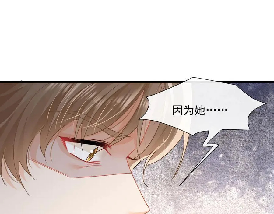 第77话江临要杀了我？40