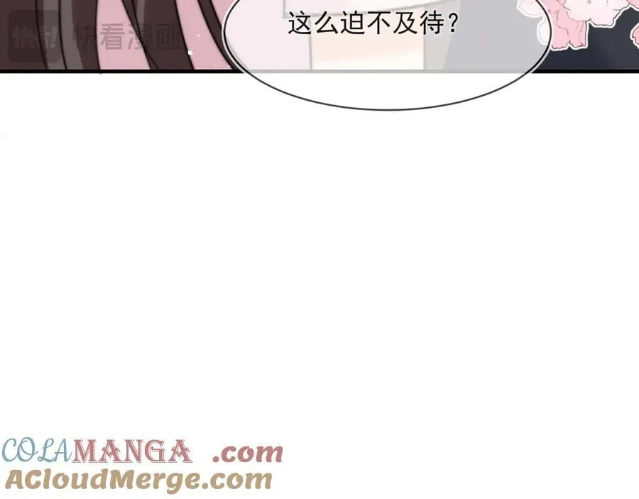 第81话陆兆和，救我！90